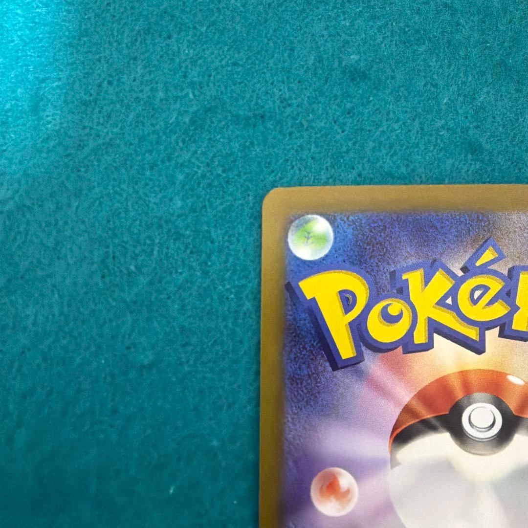 メガズルズキンex ma エラー 立体文字