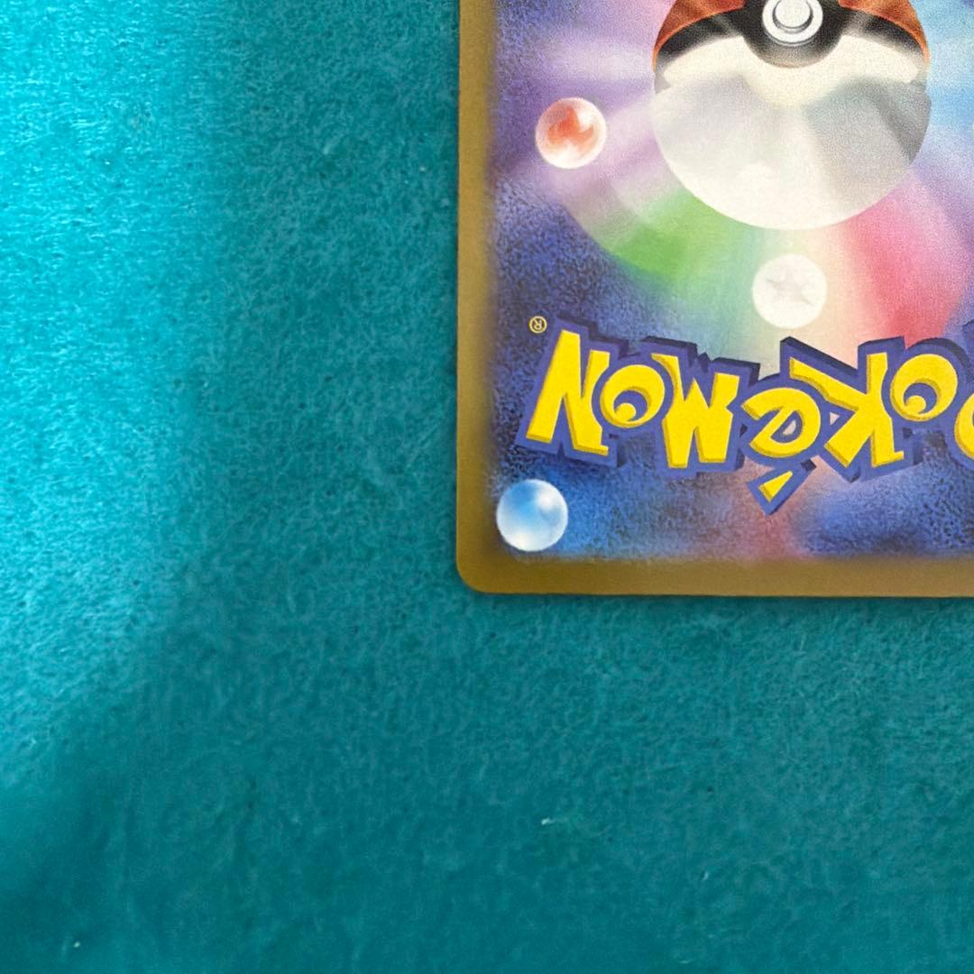 メガズルズキンex ma エラー 立体文字