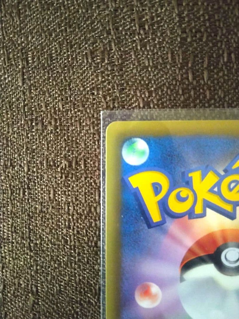 ポケモンカード キュレム ゼクロム レシラム セット