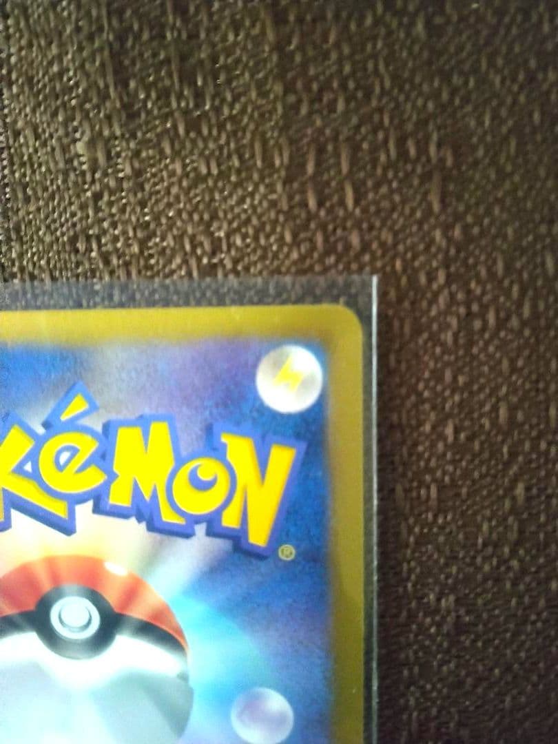 ポケモンカード キュレム ゼクロム レシラム セット