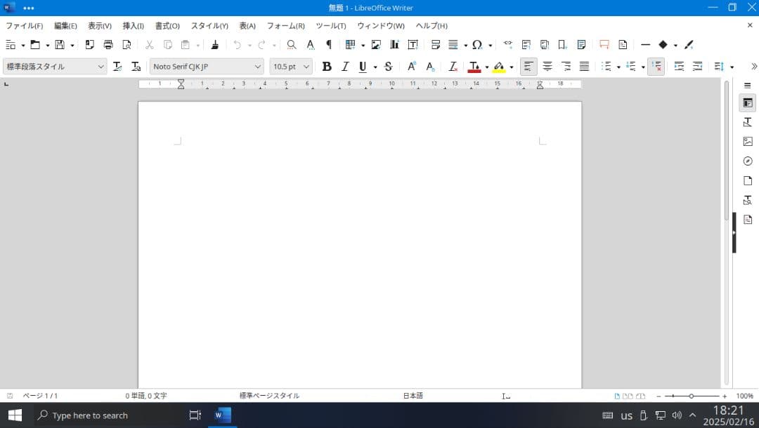 №85、ガンダムシリーズ①、i7-2600k、M8G、Linux_Q4OS