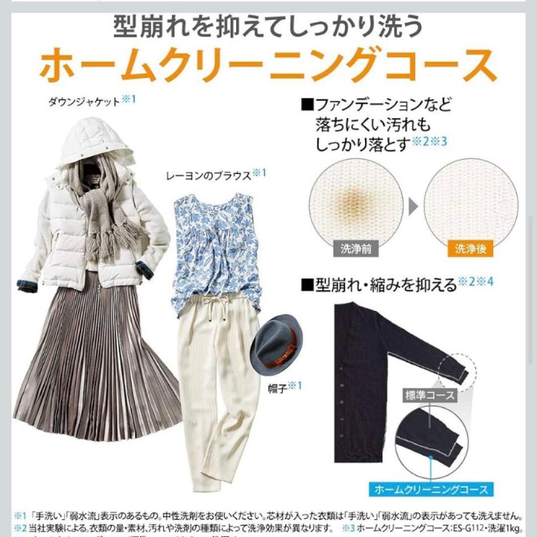 鏡面ドア☆左開き 上位機種だけの機能 分解清掃済み 設置作業¥0無料回収¥0