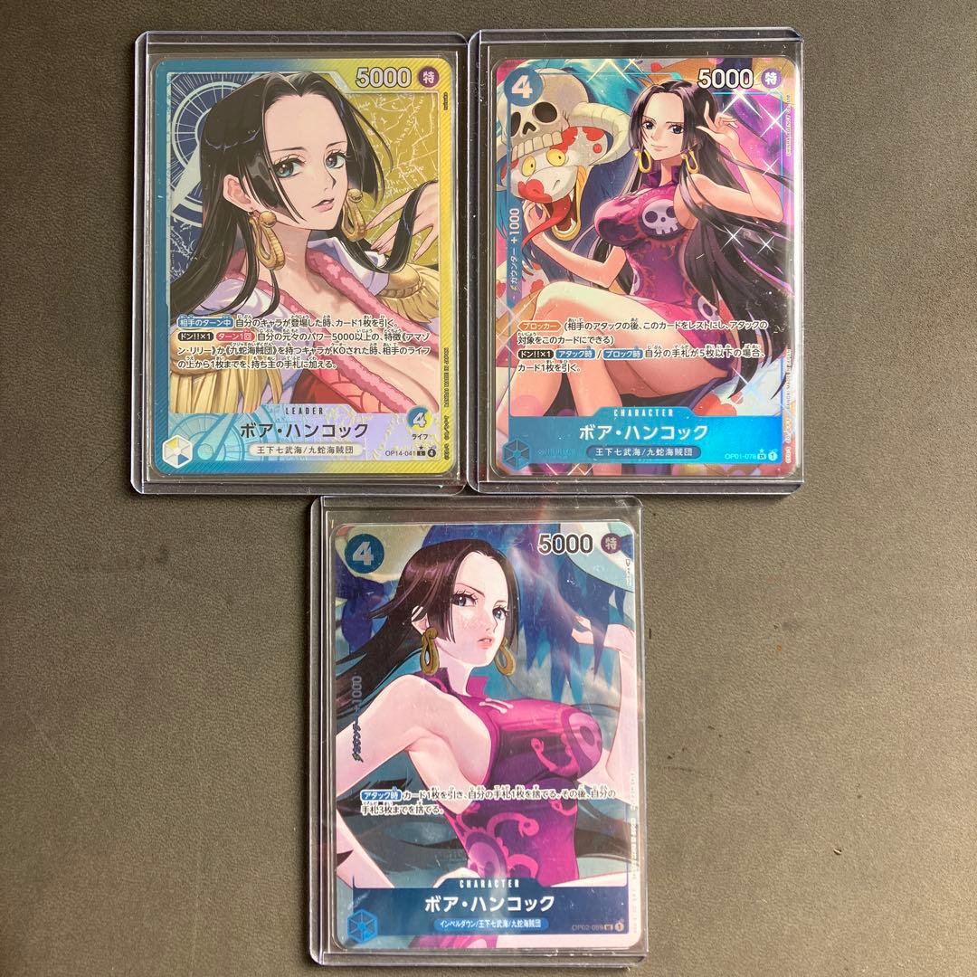 蒼海の７傑　ハンコックリーダーパラレル（OP14-041）＋パラレル2枚