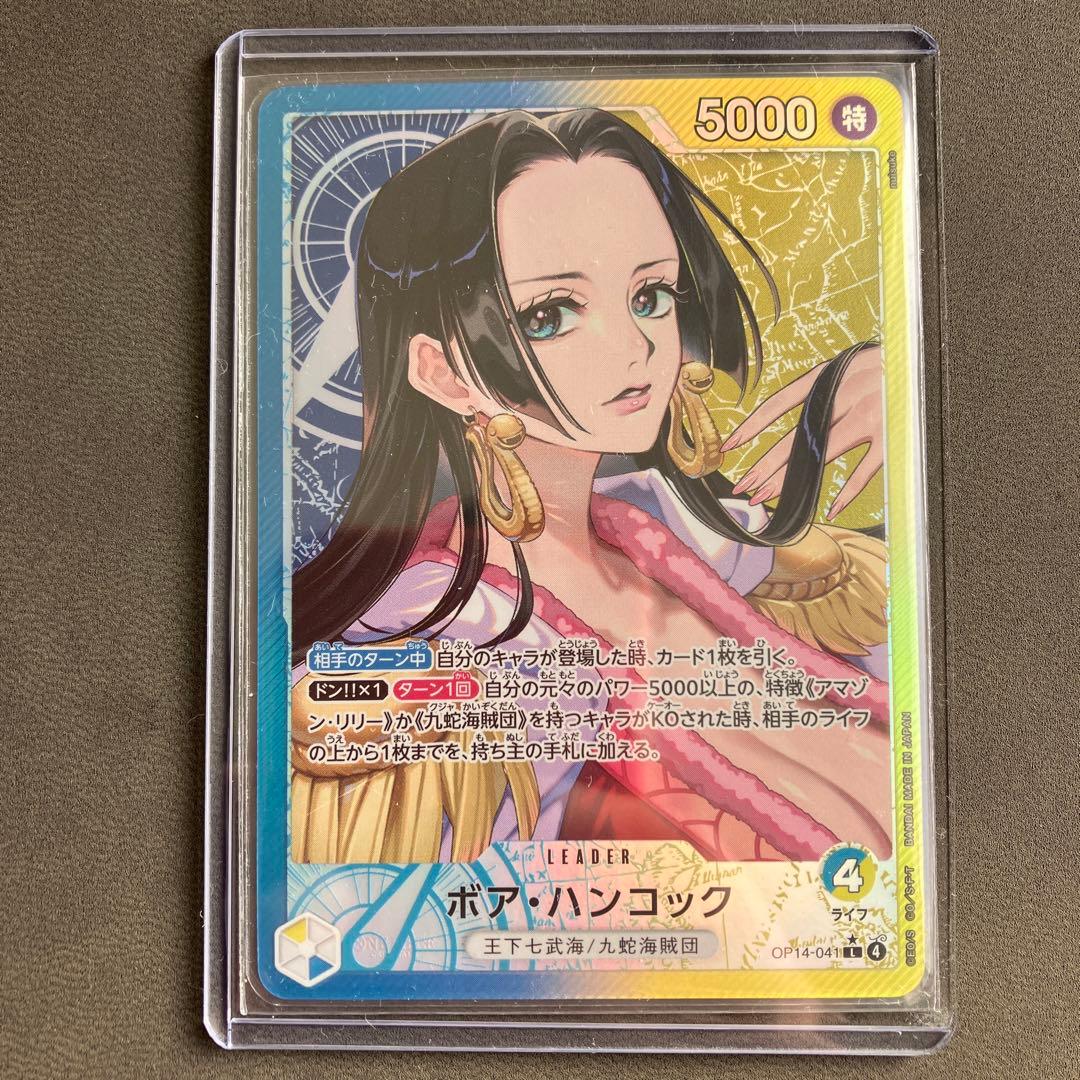 蒼海の７傑　ハンコックリーダーパラレル（OP14-041）＋パラレル2枚
