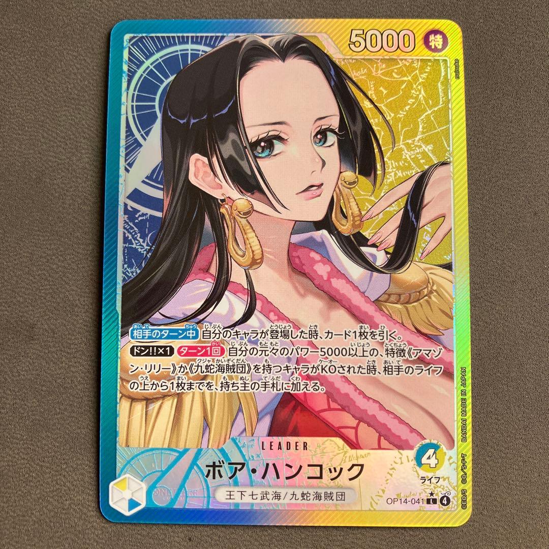 蒼海の７傑　ハンコックリーダーパラレル（OP14-041）＋パラレル2枚