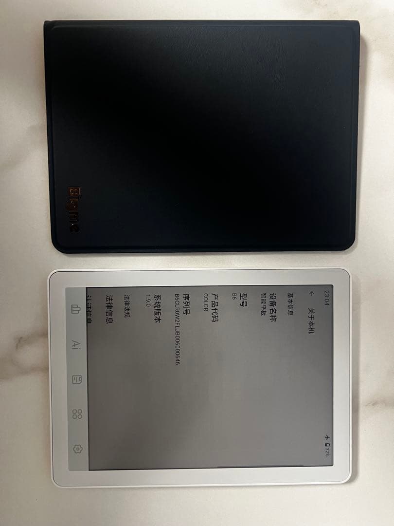 Bigme B6 カラー電子書籍リーダー 6インチ