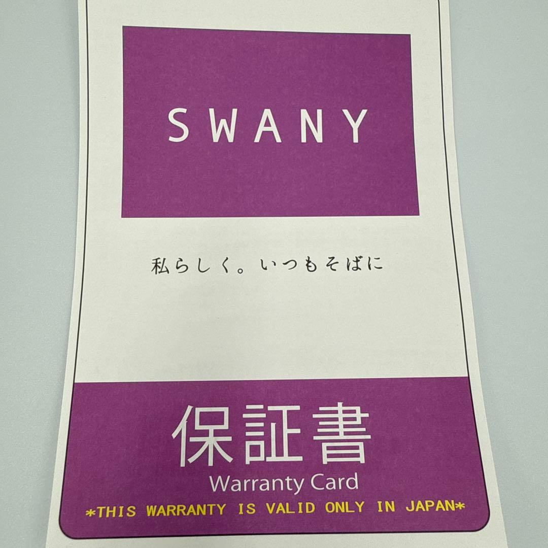 SWANY スワニー　キャリーバッグ D-589 プーフォ M21