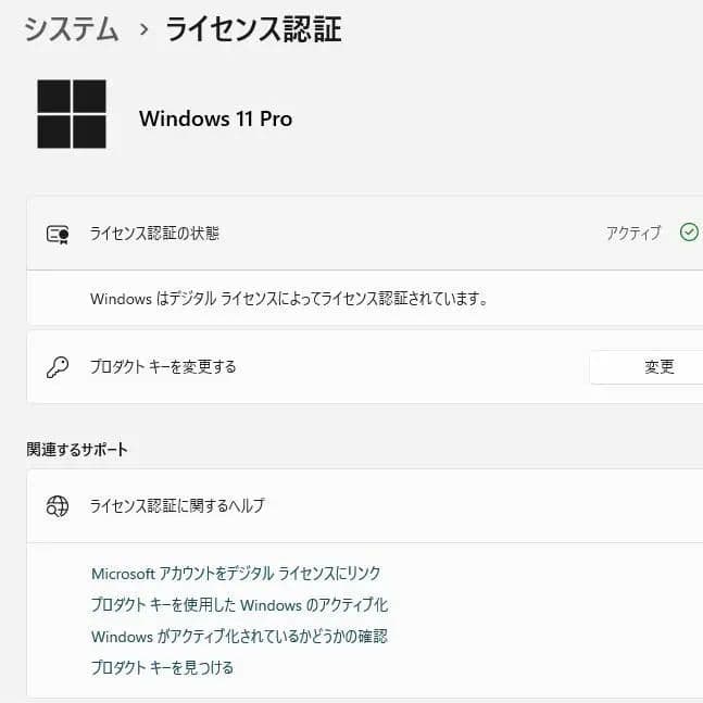 デスクトップPC Win11 Pro／Office／23インチ／NVMeSSD