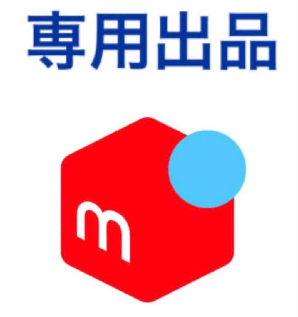 c30 FUSHIKA95 パーリーデュー プレミアムオールインワン　7個セット