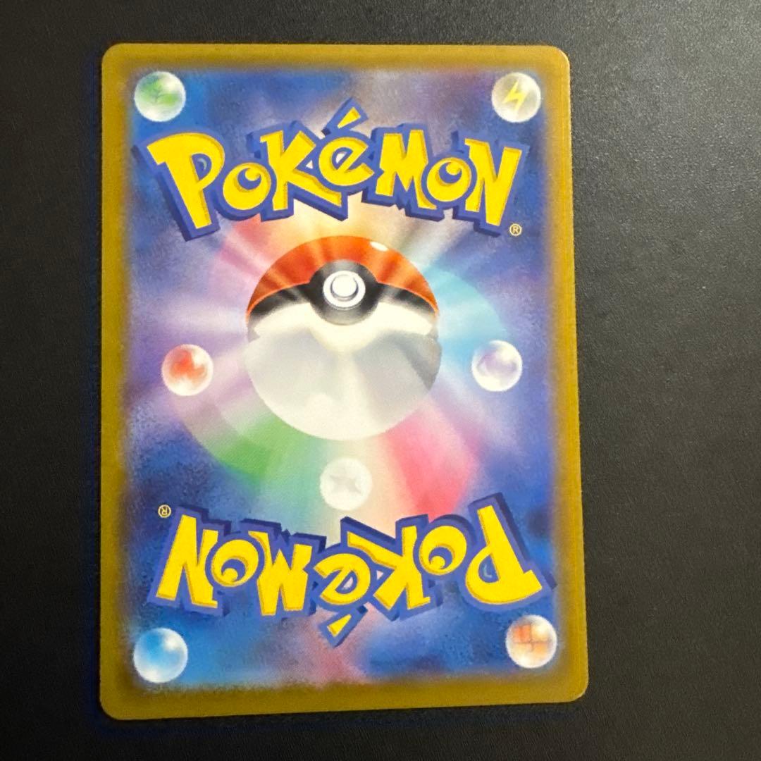 メガオーダイルex SAR仕様 763/742