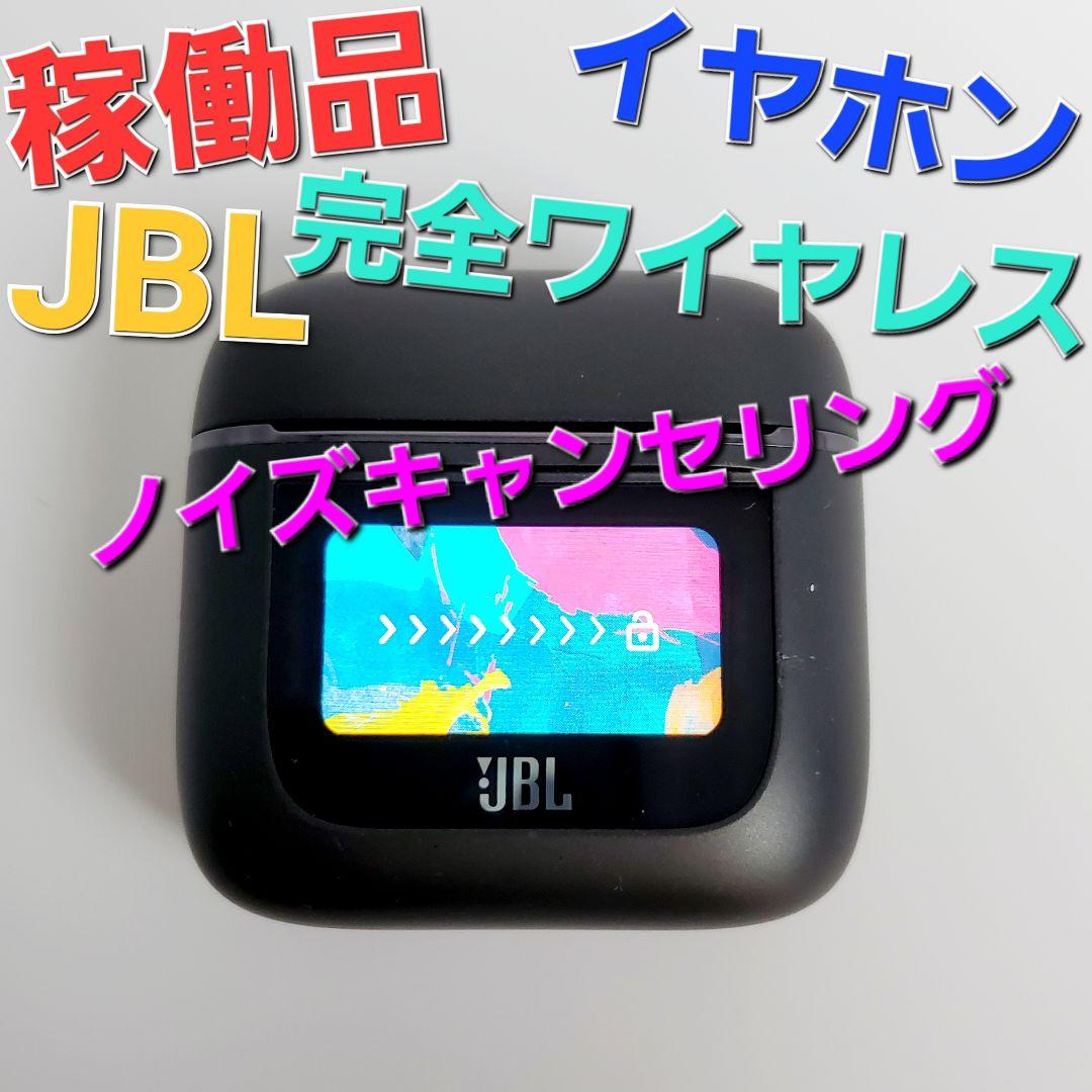 ワイヤレスイヤホン【稼働品】JBL TOUR Pro 2　定価　33,000円
