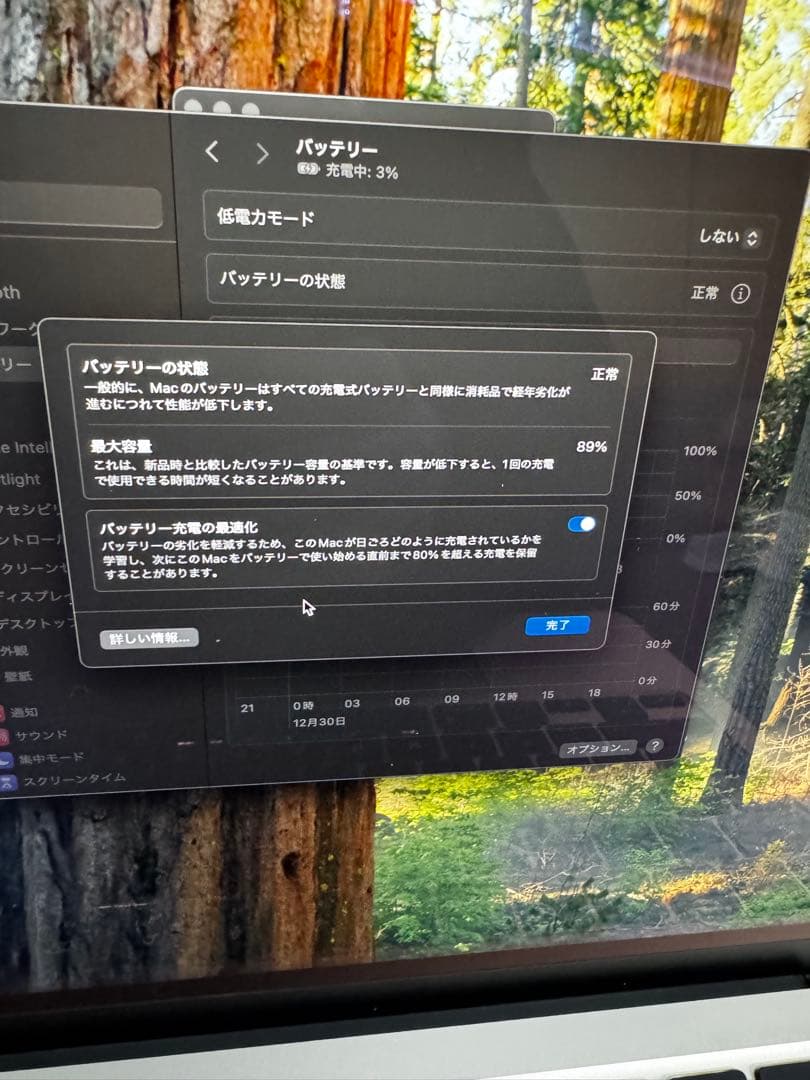 お*ん様 M2 MacBook Air 256GB