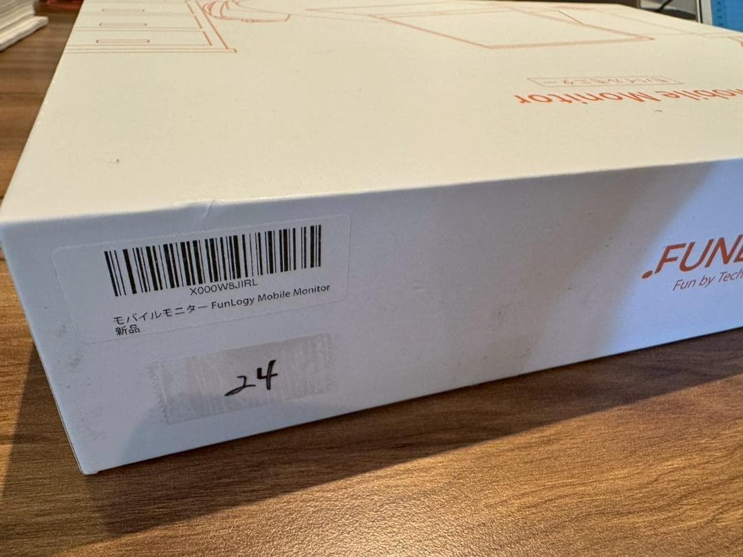 FUNLOGY Mobile Monitor（モニター/モバイルモニター）【14