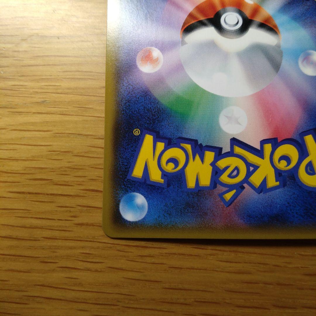 ポケセン20周年 ピカチュウ プロモ