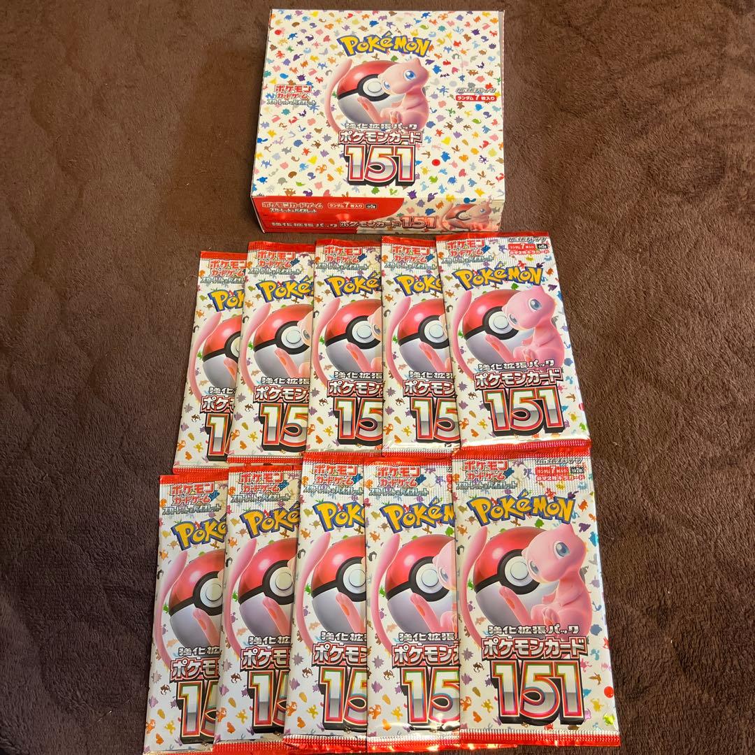 151 10パック　空箱付き