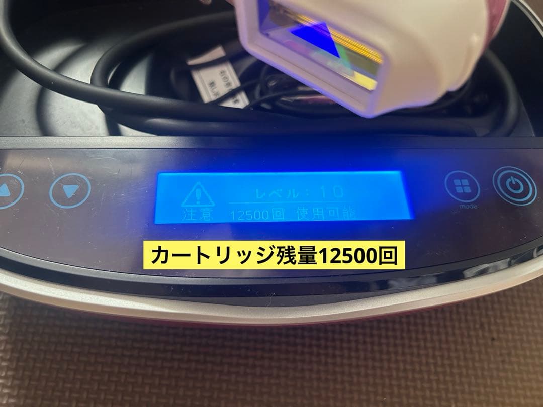 ケノン フラッシュ式脱毛器 ピンク カートリッジ5点