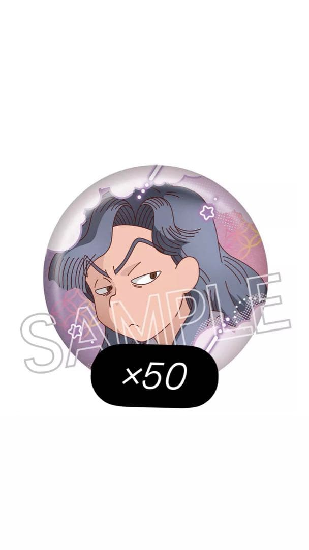 忍たま乱太郎 缶バッジ 寝巻き姿の段 百面相 綾部喜八郎