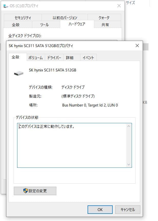 Windowsノート本体 DELL Latitude5280 IntelCore i5 8GB 512GB