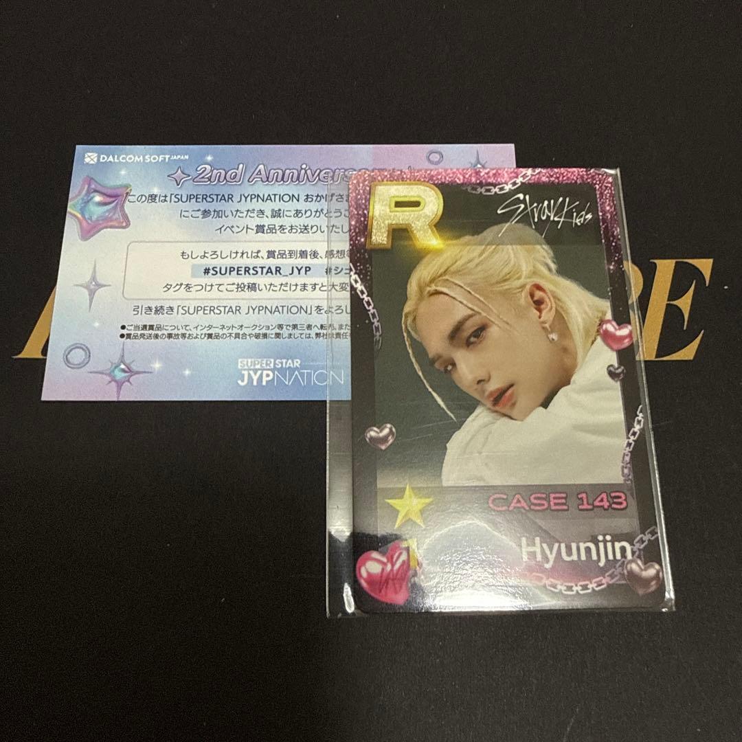 Straykids ヒョンジン SSJYP 100枚限定 リアルカード