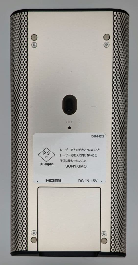 SONY Xperia Touch G1109 プロジェクター本体