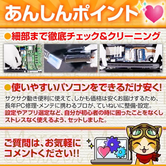 美品 i7 SSD256GB+HDD750GB 16G タッチパネル №018