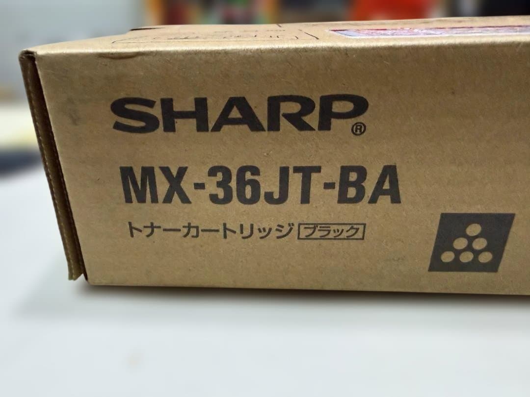 メーカー純正新品SHARP MX-36JT-BA トナーブラック　２本