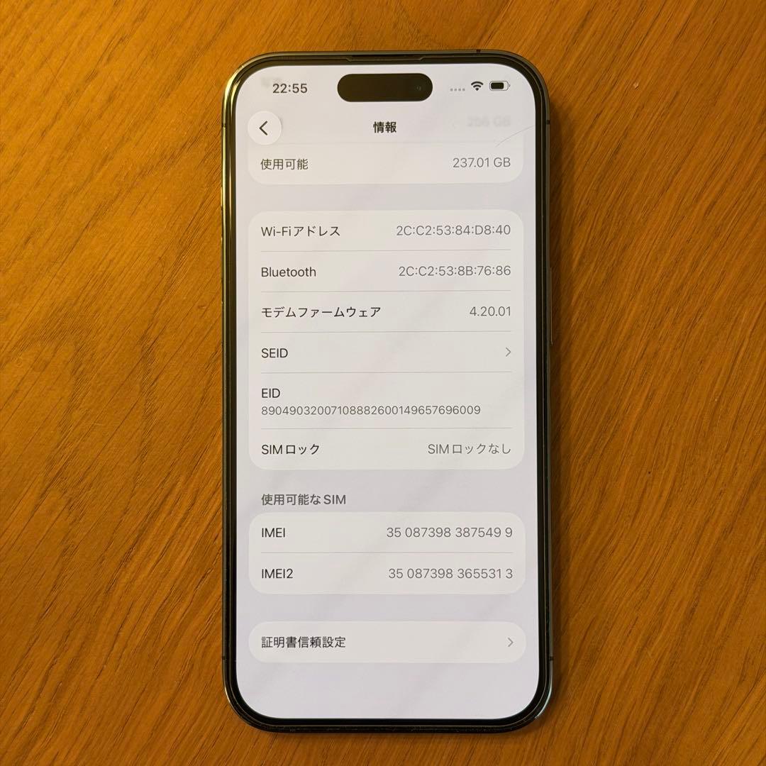 【シャッター音なし】iPhone 14 Pro 256GB 【海外版】【おまけ】