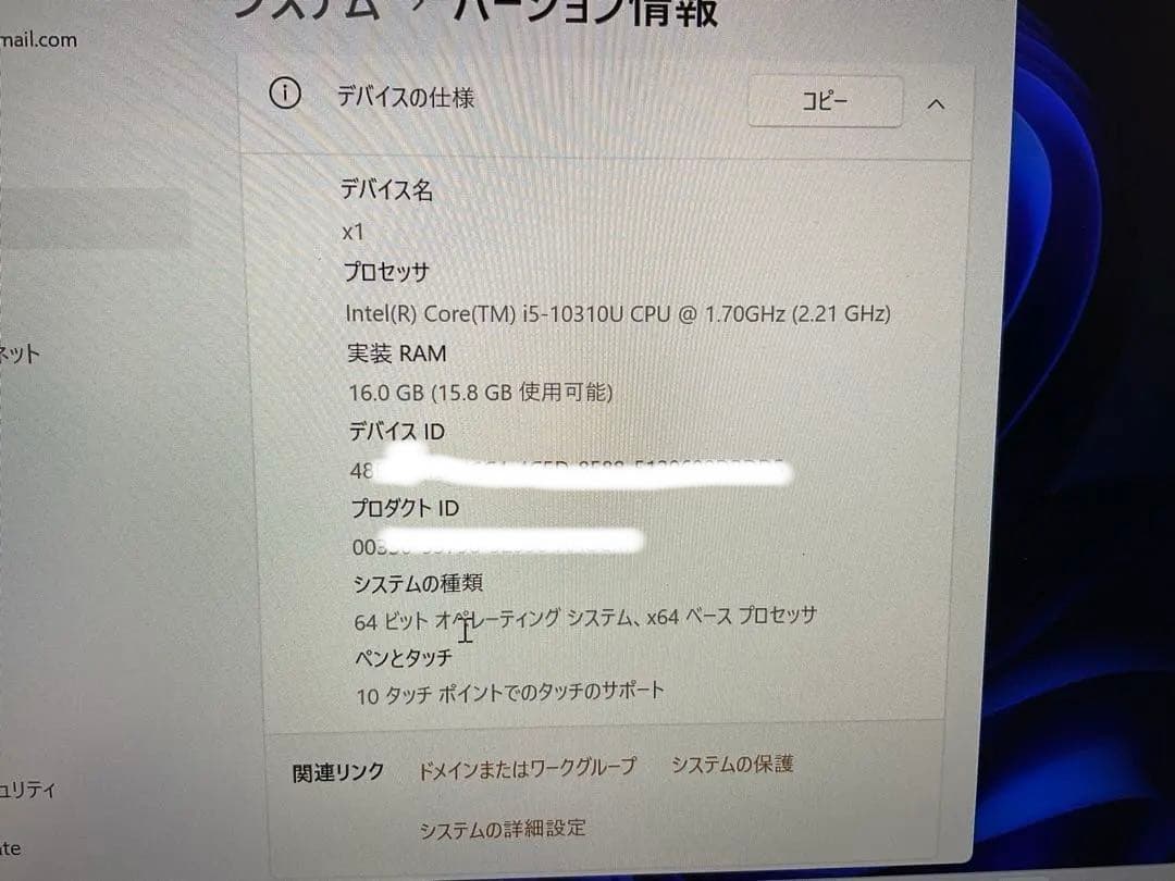 Windowsノート本体 hinkPad X1 Carbon Gen 8 20UAS2GX01