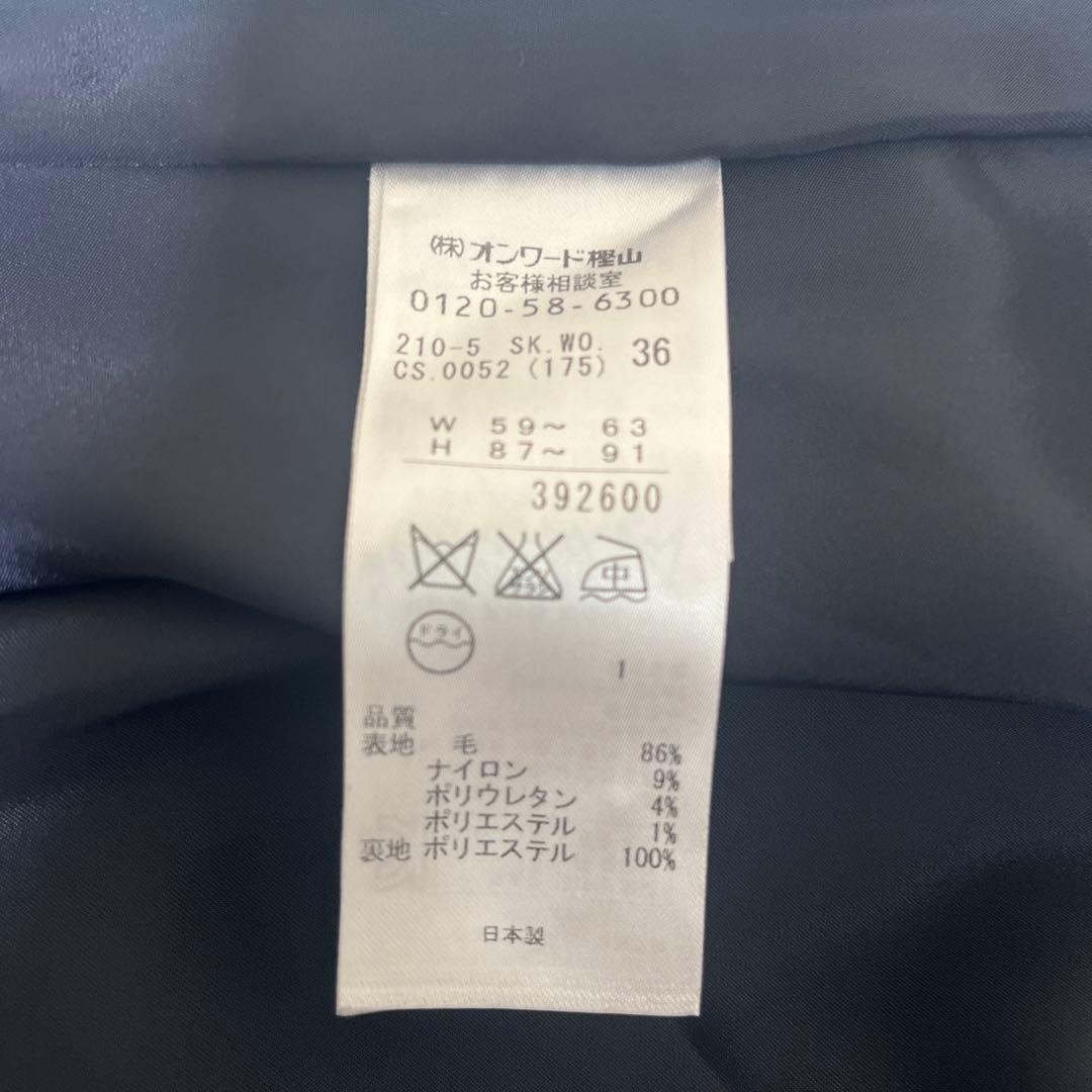 23区 高級Bahariye ハバリエ スーツセットアップ　3ピース　36