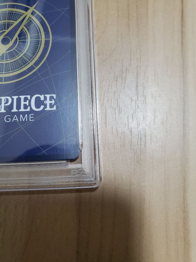 ルフィ コミパラ PSA9