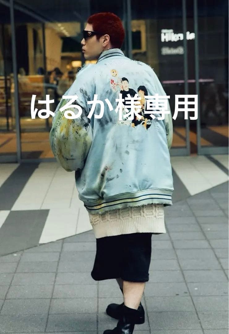 hiroki tsuzuki スカジャン オーバーサイズ bigスカジャン ボロ