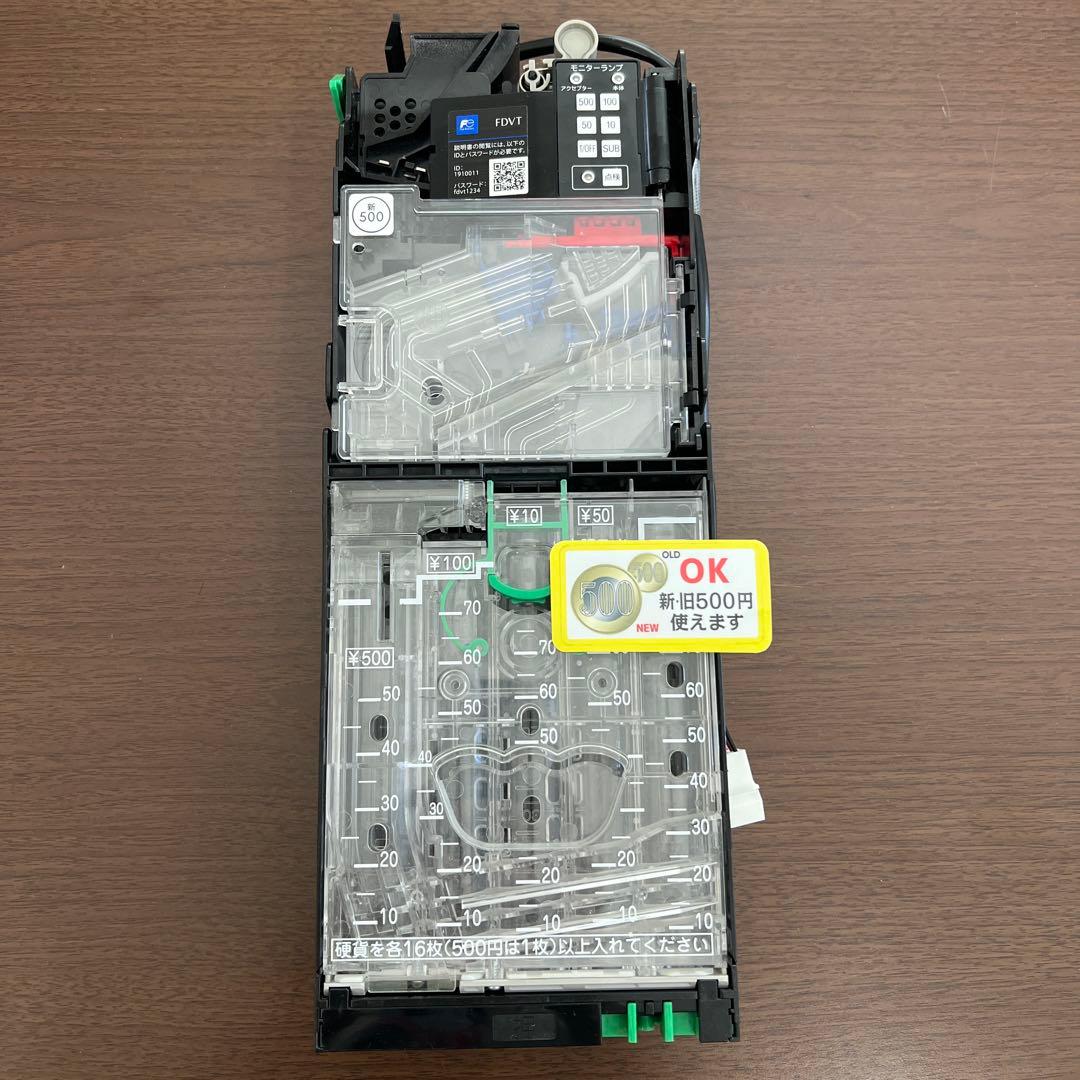 ②新500円対応 富士電機社製 メック