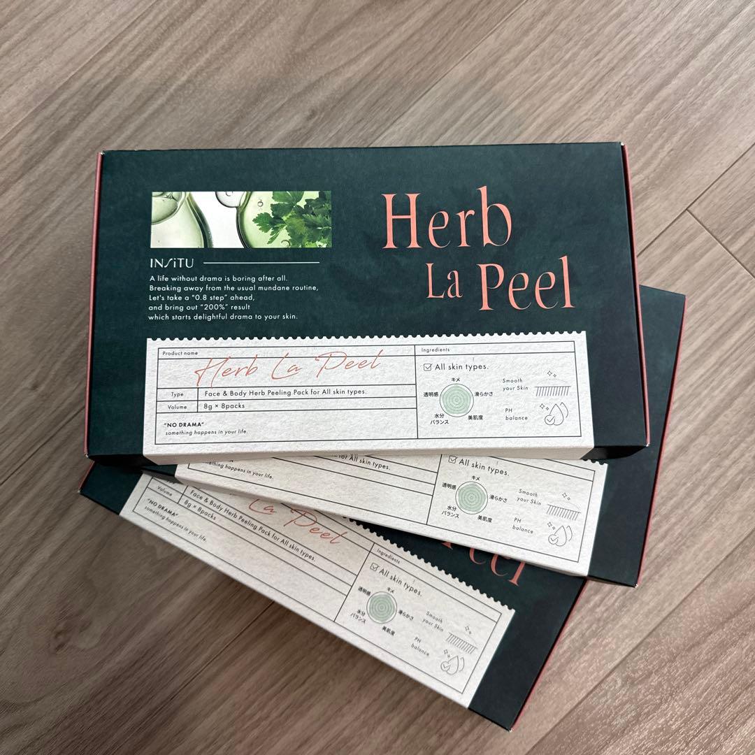 Herb La Peel 3パック