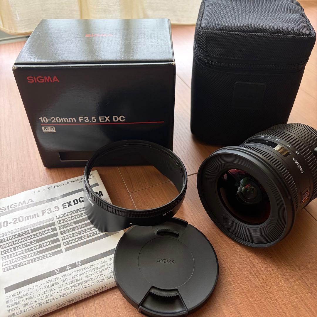 SIGMA シグマ 10-20mm F3.5 EX DC HSM（キヤノン用）