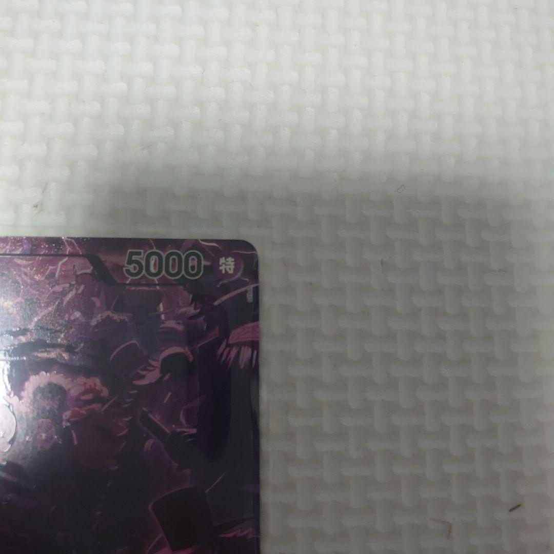 ワンピースカード　アニバーサリー　2nd プロモ　リーダー　パラレル　ティーチ