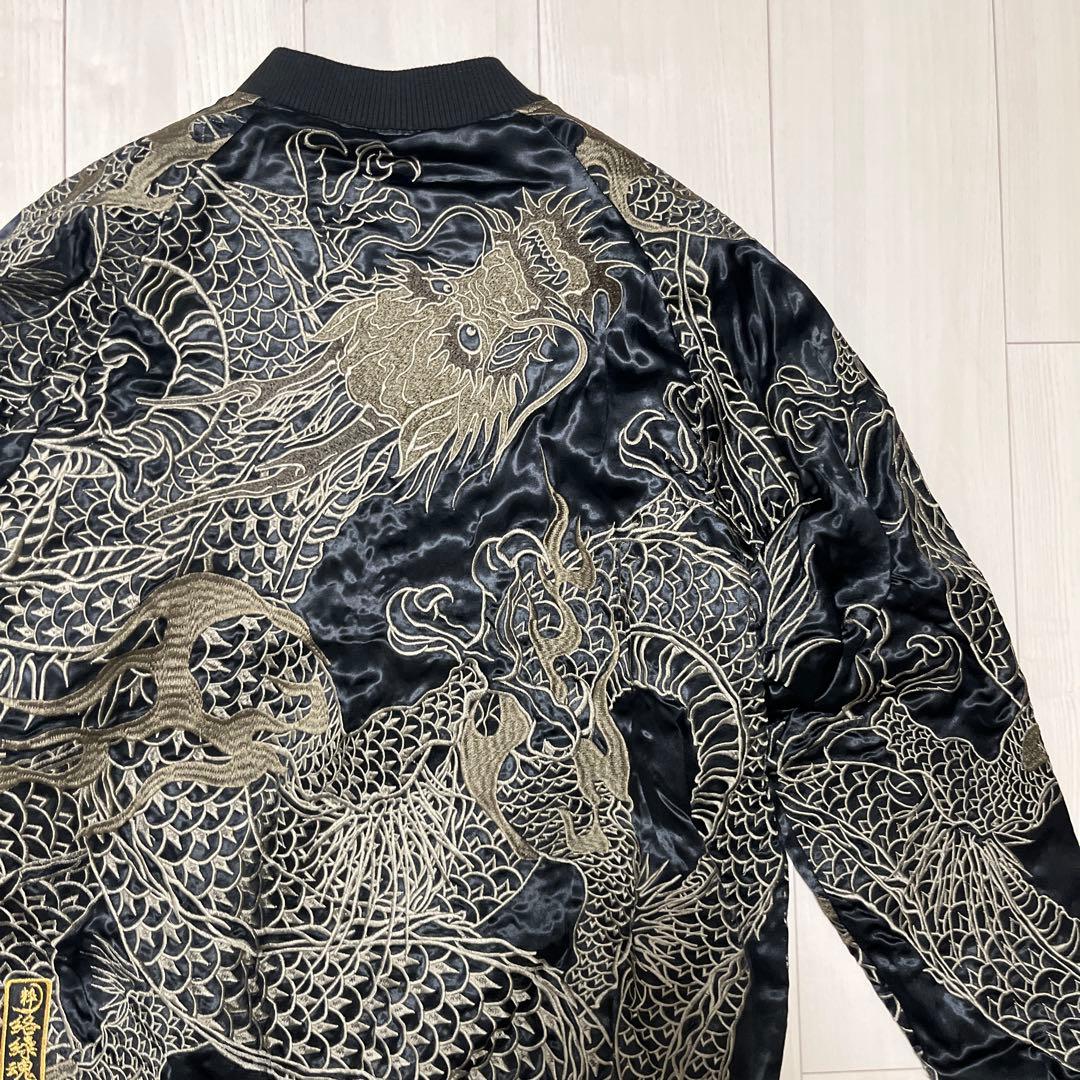 新品刺繍 絡繰魂 22ss 粋 リバーシブル 龍乱れ スカジャン XLサイズ