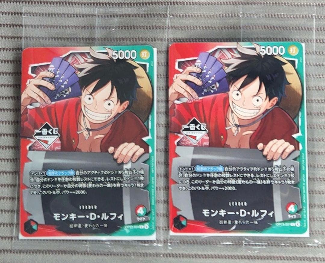 ワンピースカード 一番くじ ルフィ プロモ 2枚セット