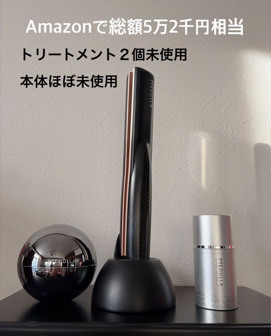 MEDULLA ヘアソニックシャインプロ超音波ヘアトリ浸透髪質改善紗栄子