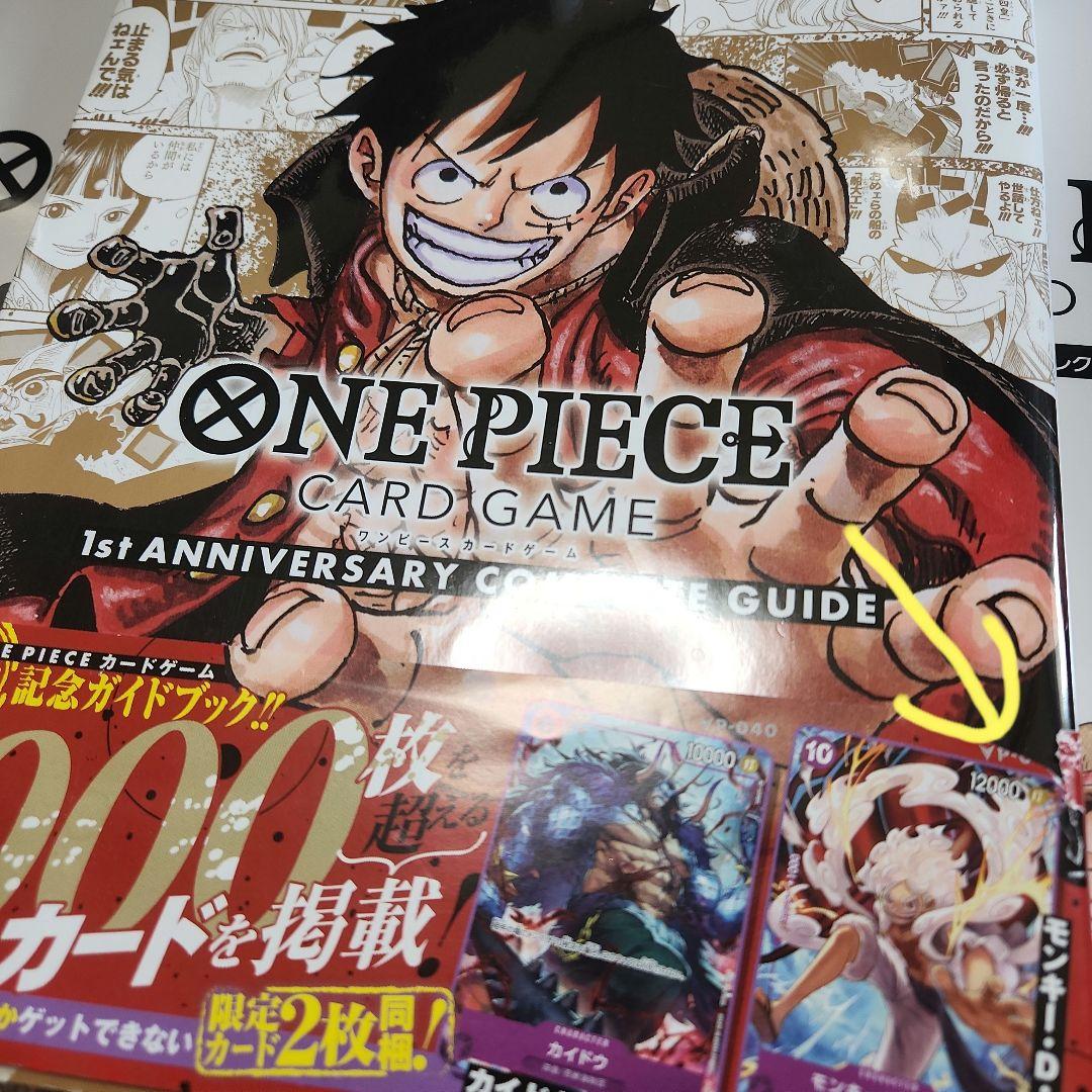 ONE PIECE カードゲーム まとめ売り　引退品