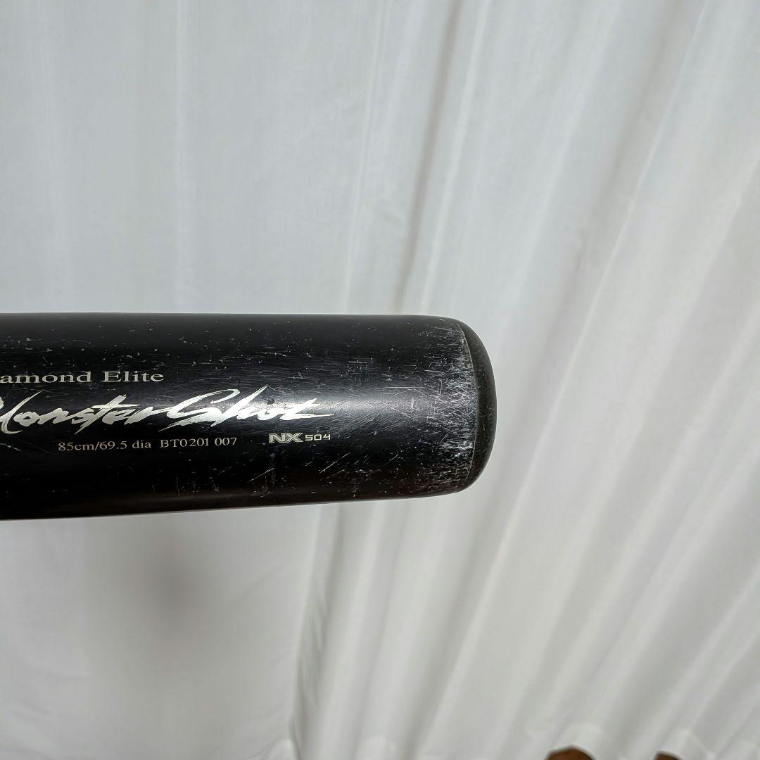 NIKE★軟式野球★バット★Monster Shot ★モンスターショット