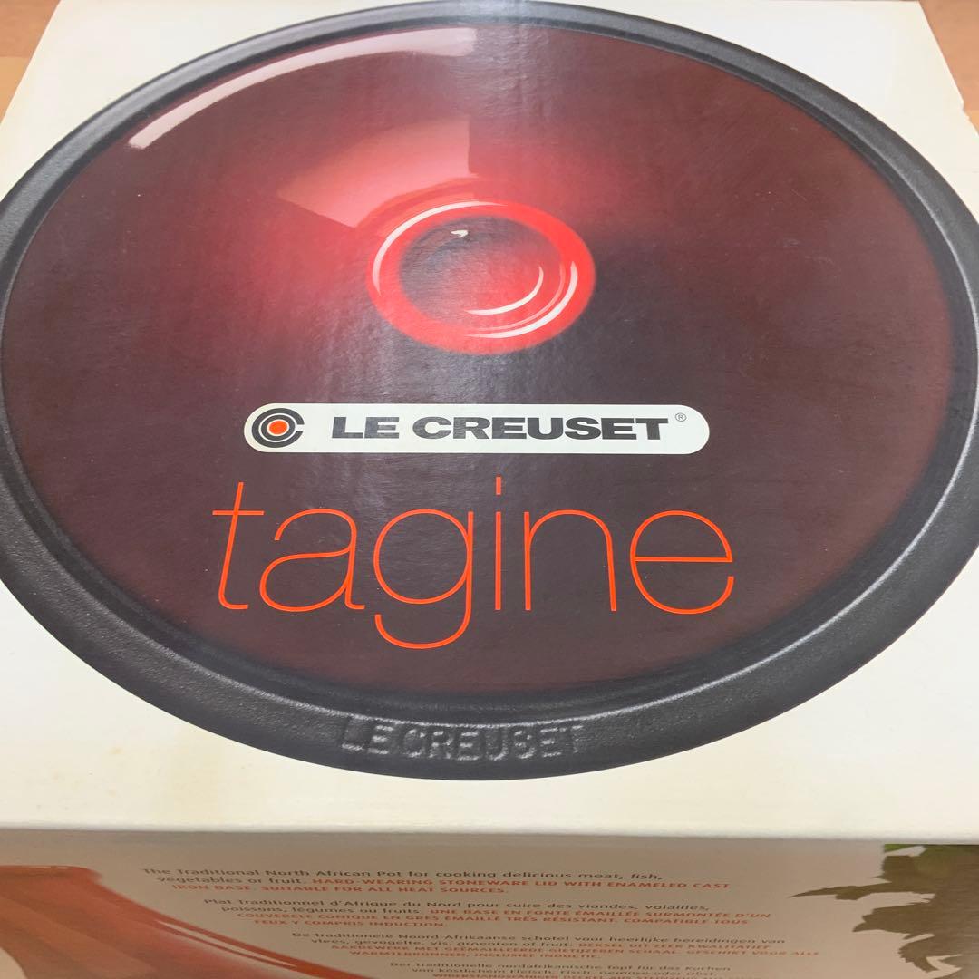 未使用　ル・クルーゼ　ルクルーぜ　タジン鍋　tagine