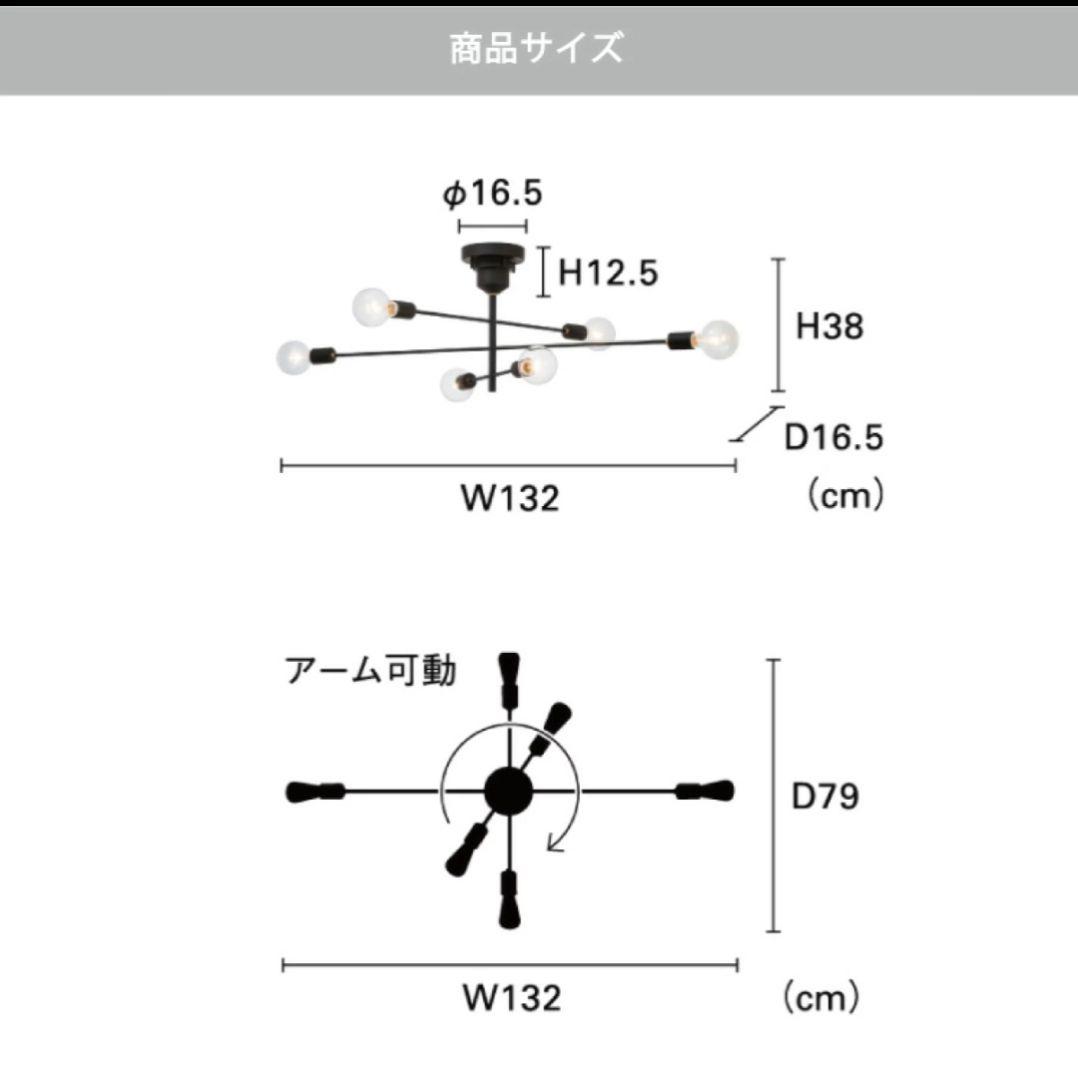 m120402fk Astre アストル シーリングライト LT-2675 電球