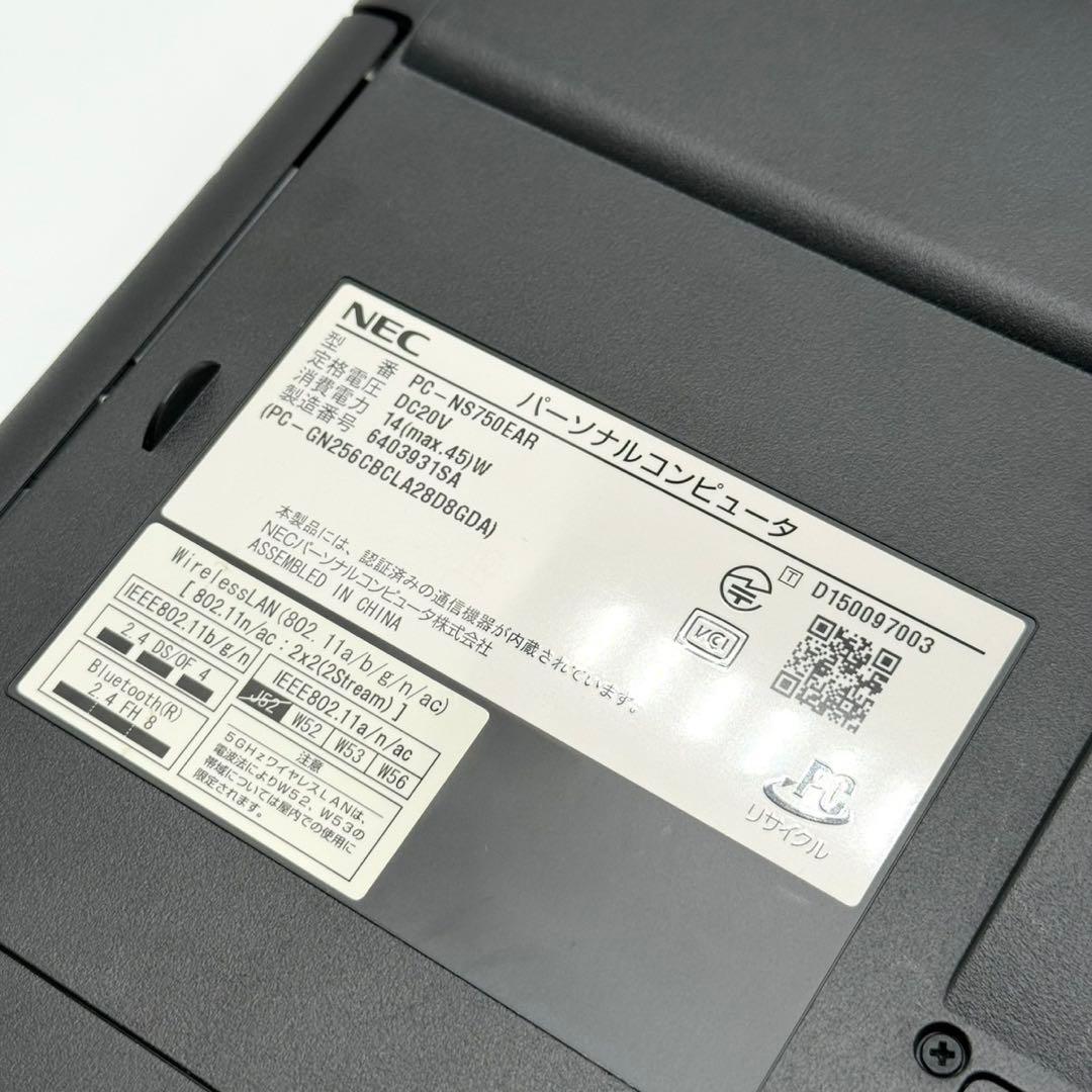 美品 ノートパソコン NEC i7-6500U 4GB HDD1000GB