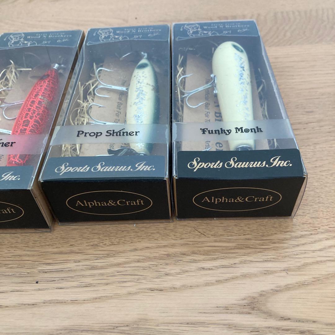 バルサ50 ウッドゥンブラザーズ　7個セット　オールドルアー【新品未使用】