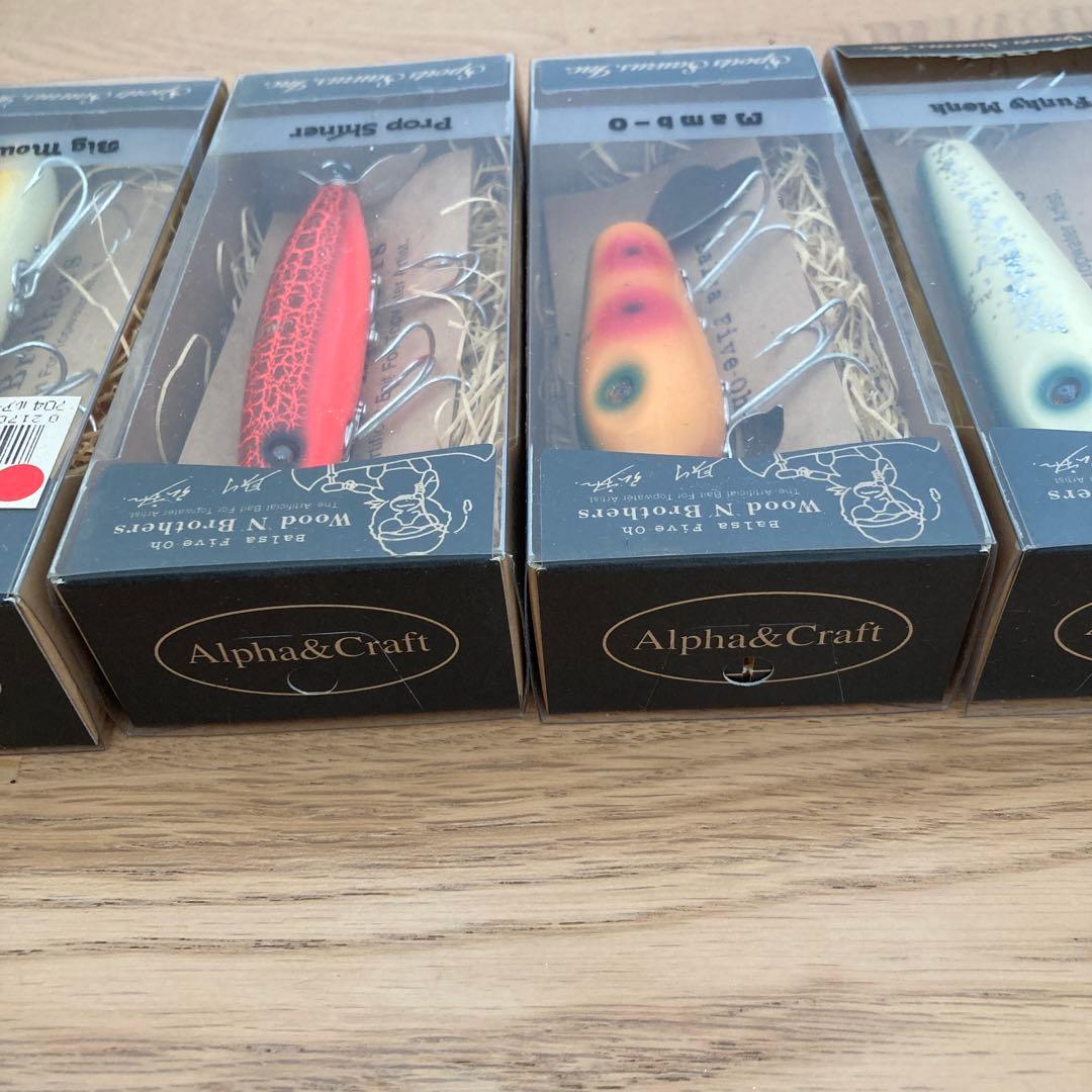 バルサ50 ウッドゥンブラザーズ　7個セット　オールドルアー【新品未使用】