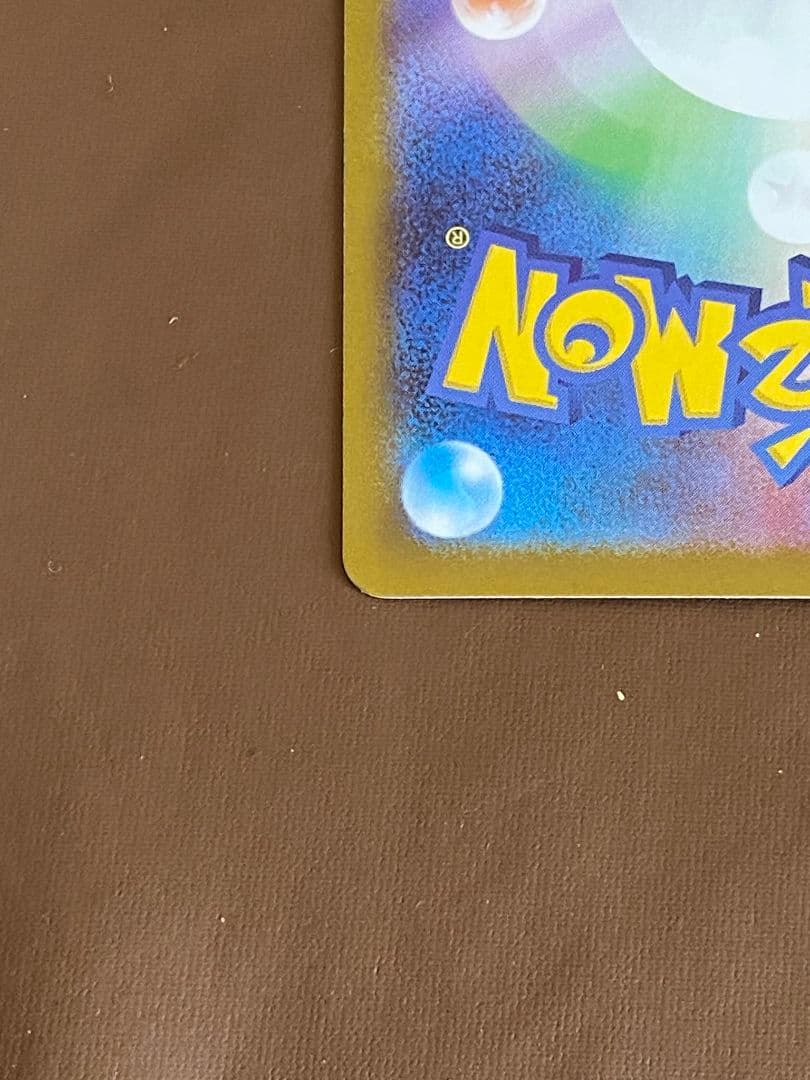 ポケモンカード リーリエのピッピex sar No.32デッキ付属