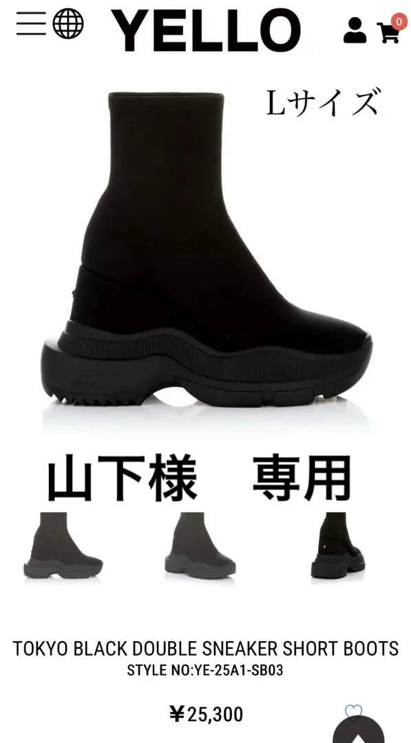 靴 TOKYO BLACK DOUBLE SNEAKER SHORT BOOTS