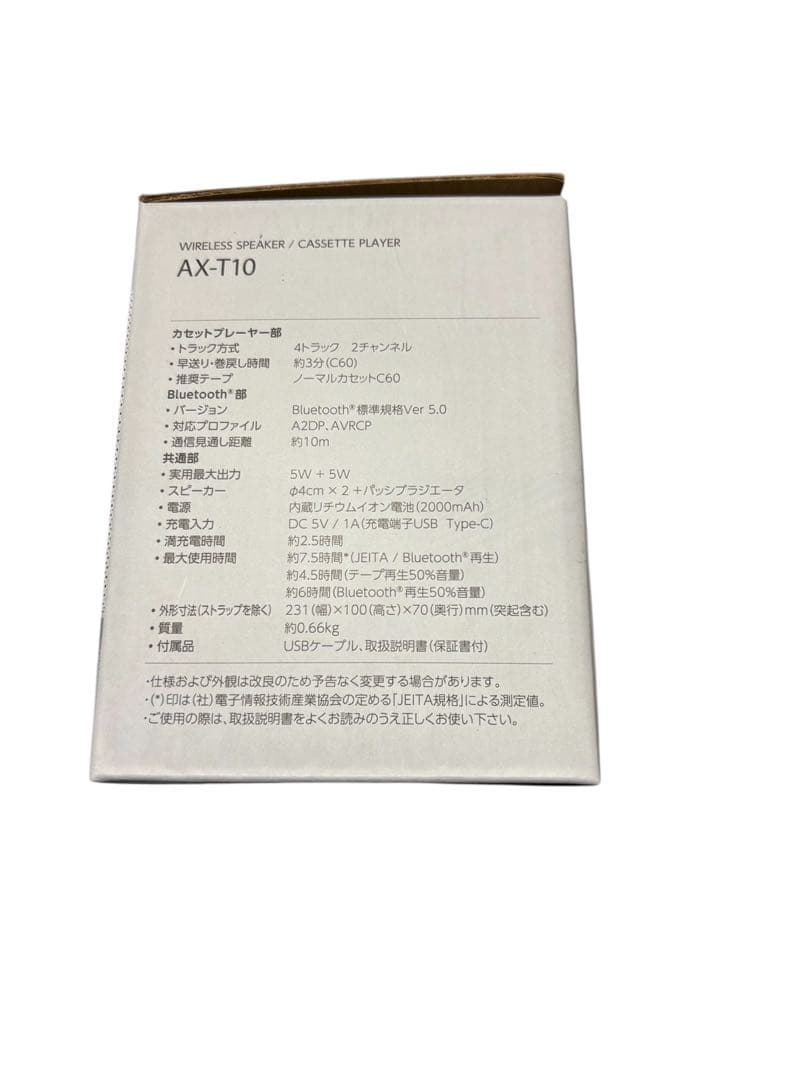 AUREX カセットプレイヤー AX-T10USB TypeーC対応 LEライト