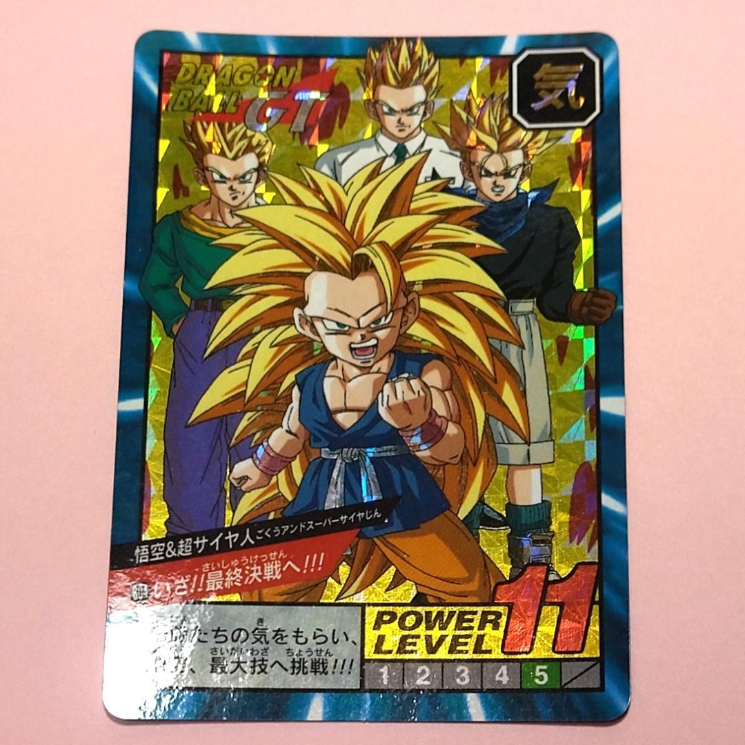 No.804 ドラゴンボールＧＴ カードダス スーパーバトル 未はがしプリズム