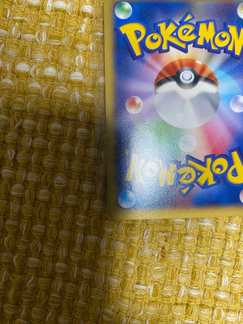 リザードンEX XY-P プロモ コロコロ